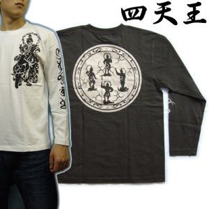 画像: 四天王 和柄 長袖Ｔシャツ 刺青デザインの紅雀（名入れ刺繍可）通販