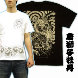 画像: 唐獅子牡丹和柄Ｔシャツ通販