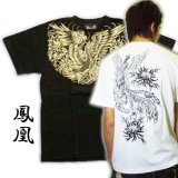 画像: 紅雀 和柄 【鳳凰 と菊】 聖獣 Ｔシャツ 刺青 和彫り デザイン