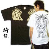 画像: 紅雀 和柄 【騎龍雷神】 Tシャツ 刺青 和彫り デザイン