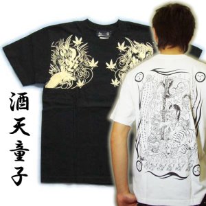 画像: 酒呑童子の和柄 Ｔシャツ通販