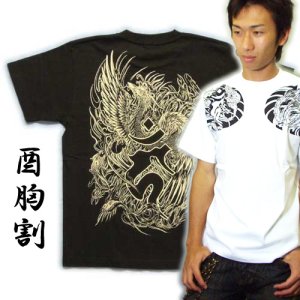 画像: 鳳凰酉の梵字Ｔシャツ通販